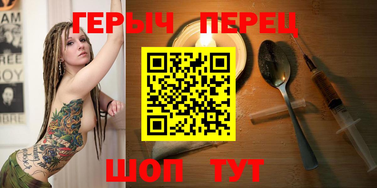 Кокаин Ленинск-Кузнецкий