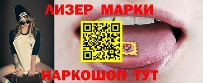 трава Гай