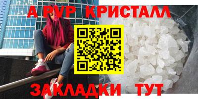 трава Гай