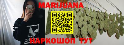 трава Гай