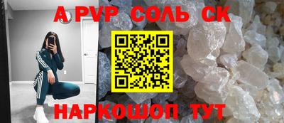 марихуана Гагарин