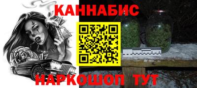 марихуана Гагарин