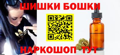 марихуана Гагарин
