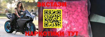 амфетамин Гатчина