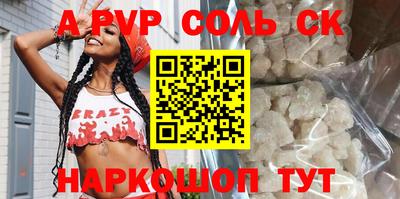 трава Гай
