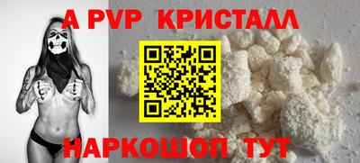 трава Гай