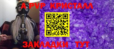 трава Гай