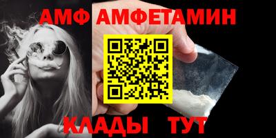 амфетамин Гатчина