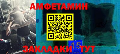 трава Гай