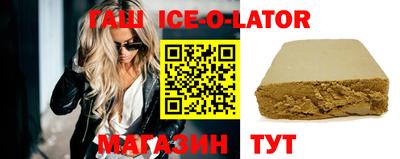трава Гай