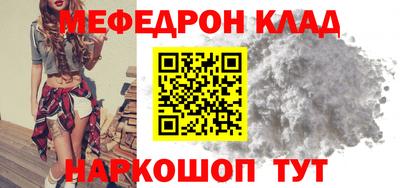 трава Гай