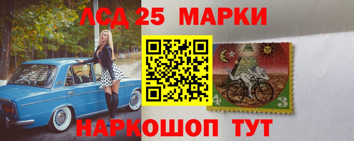 Лсд 25 экстази ecstasy Ленинск-Кузнецкий