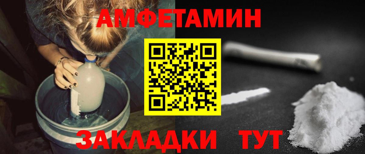 Ленинск-Кузнецкий  МЕТАМФЕТАМИН мет  МЕТАМФЕТАМИН мет  Вход с VPN 