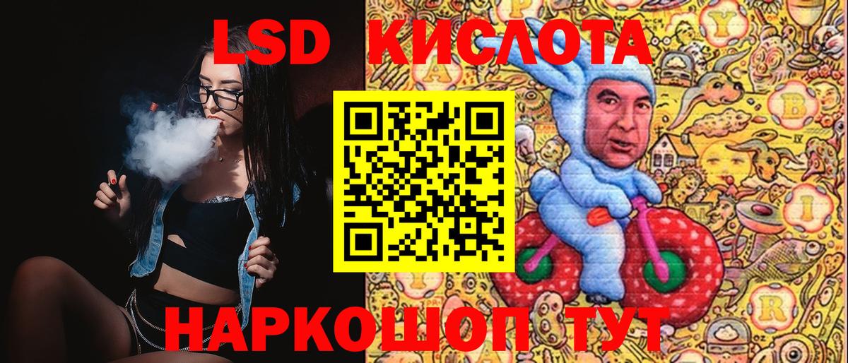 Ленинск-Кузнецкий  Наркотические марки 1500мкг  Вход с VPN  Наркотические марки 1500мкг 