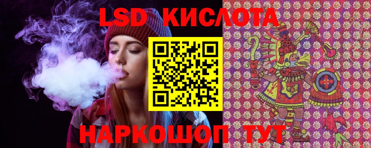 Марки N-bome 1,5мг Ленинск-Кузнецкий