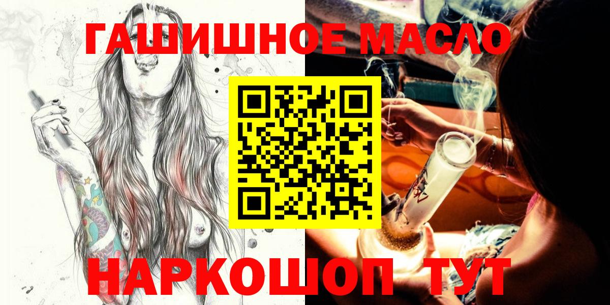 Дистиллят ТГК жижа Ленинск-Кузнецкий