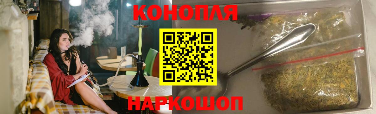 Каннабис план  Канабис гибрид  Ленинск-Кузнецкий  МАРИХУАНА MAZAR  Бошки марихуана Amnesia  Вход с VPN 