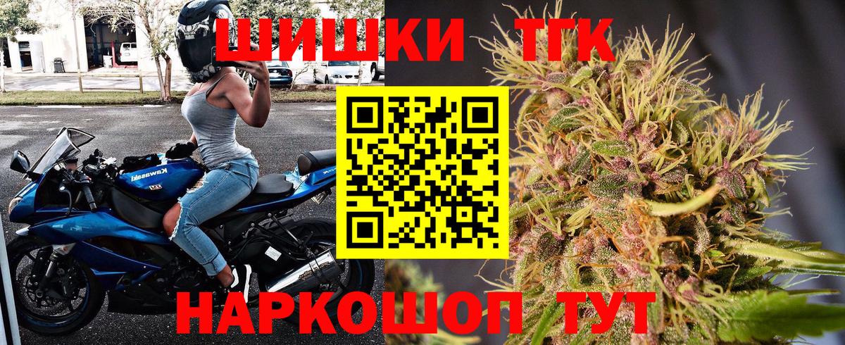 Конопля конопля Ленинск-Кузнецкий